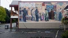 232: ca-2017-232 Mural ca-2017-232